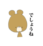 かわいいクマなら何を言っても許される（個別スタンプ：20）