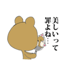 かわいいクマなら何を言っても許される（個別スタンプ：22）