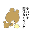 かわいいクマなら何を言っても許される（個別スタンプ：37）