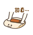 jiaozi（個別スタンプ：17）