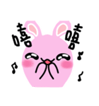 Mina Bunny（個別スタンプ：1）