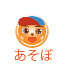 太陽君（個別スタンプ：18）