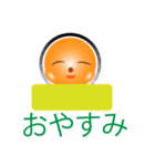 太陽君（個別スタンプ：23）