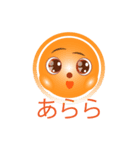 太陽君（個別スタンプ：24）