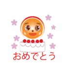 太陽君（個別スタンプ：25）