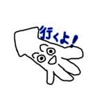 海産物の回答（個別スタンプ：2）