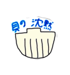 海産物の回答（個別スタンプ：13）