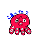 海産物の回答（個別スタンプ：14）
