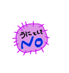 海産物の回答（個別スタンプ：18）