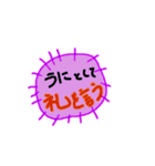 海産物の回答（個別スタンプ：19）