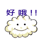 Funny Cloud（個別スタンプ：6）