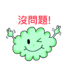 Funny Cloud（個別スタンプ：7）