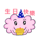 Funny Cloud（個別スタンプ：9）