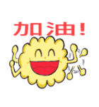 Funny Cloud（個別スタンプ：18）