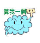 Funny Cloud（個別スタンプ：35）