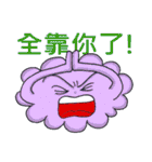 Funny Cloud（個別スタンプ：37）