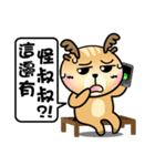 SiMiLu（個別スタンプ：26）