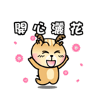 SiMiLu（個別スタンプ：38）