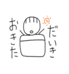 だいき専用スタンプ（個別スタンプ：13）