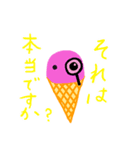 あなたを愛するアイスクリーム（個別スタンプ：2）