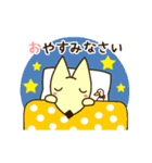 動く！ななおう（個別スタンプ：7）