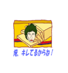 バンバン先生（個別スタンプ：1）