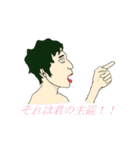 バンバン先生（個別スタンプ：4）