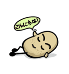 Small Potato (Japanese)（個別スタンプ：1）