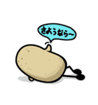 Small Potato (Japanese)（個別スタンプ：40）