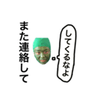 リアルなヒトをイラつかせる星人（個別スタンプ：12）