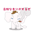 ホワイト象パオちゃん 2（個別スタンプ：19）