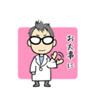 ちょう動物病院（日常編①）（個別スタンプ：1）