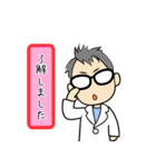 ちょう動物病院（日常編①）（個別スタンプ：6）