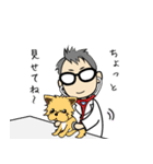 ちょう動物病院（日常編①）（個別スタンプ：23）