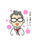 ちょう動物病院（日常編①）（個別スタンプ：38）