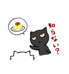 食べネコ（個別スタンプ：1）
