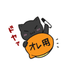 食べネコ（個別スタンプ：3）