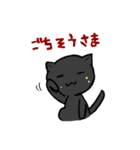 食べネコ（個別スタンプ：5）