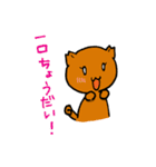 食べネコ（個別スタンプ：13）