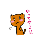 食べネコ（個別スタンプ：23）