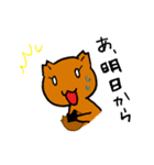 食べネコ（個別スタンプ：25）