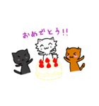 食べネコ（個別スタンプ：27）
