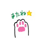 食べネコ（個別スタンプ：31）