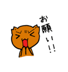 食べネコ（個別スタンプ：33）