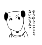どうせ、くろろじのスタンプ（個別スタンプ：3）