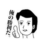 どうせ、くろろじのスタンプ（個別スタンプ：8）