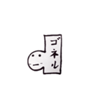 もちの気餅（個別スタンプ：6）