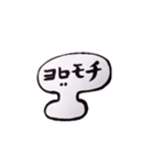 もちの気餅（個別スタンプ：7）