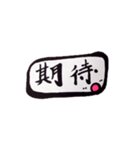 もちの気餅（個別スタンプ：8）