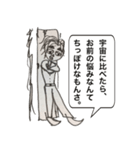 スピリチュアル系男子（個別スタンプ：1）